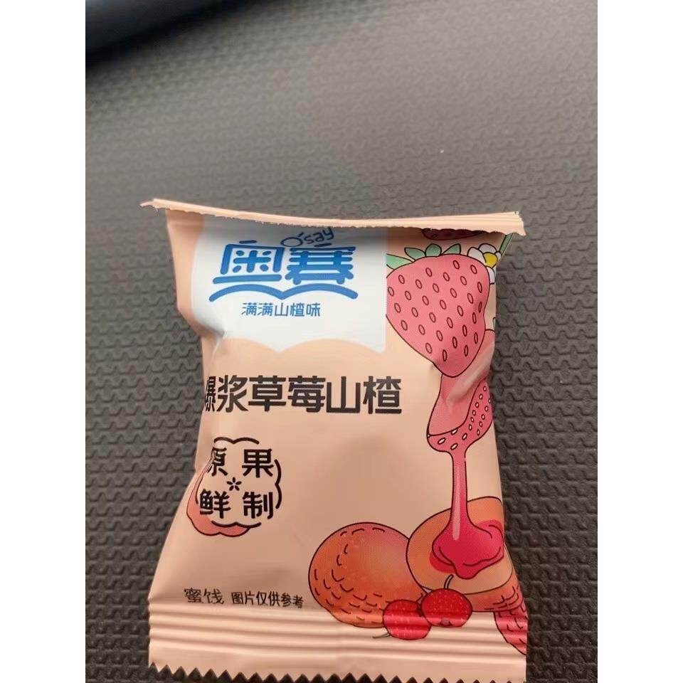 新货奥赛爆浆山楂球蓝莓草莓休闲山楂零食网红零食蜜饯山楂糕105g