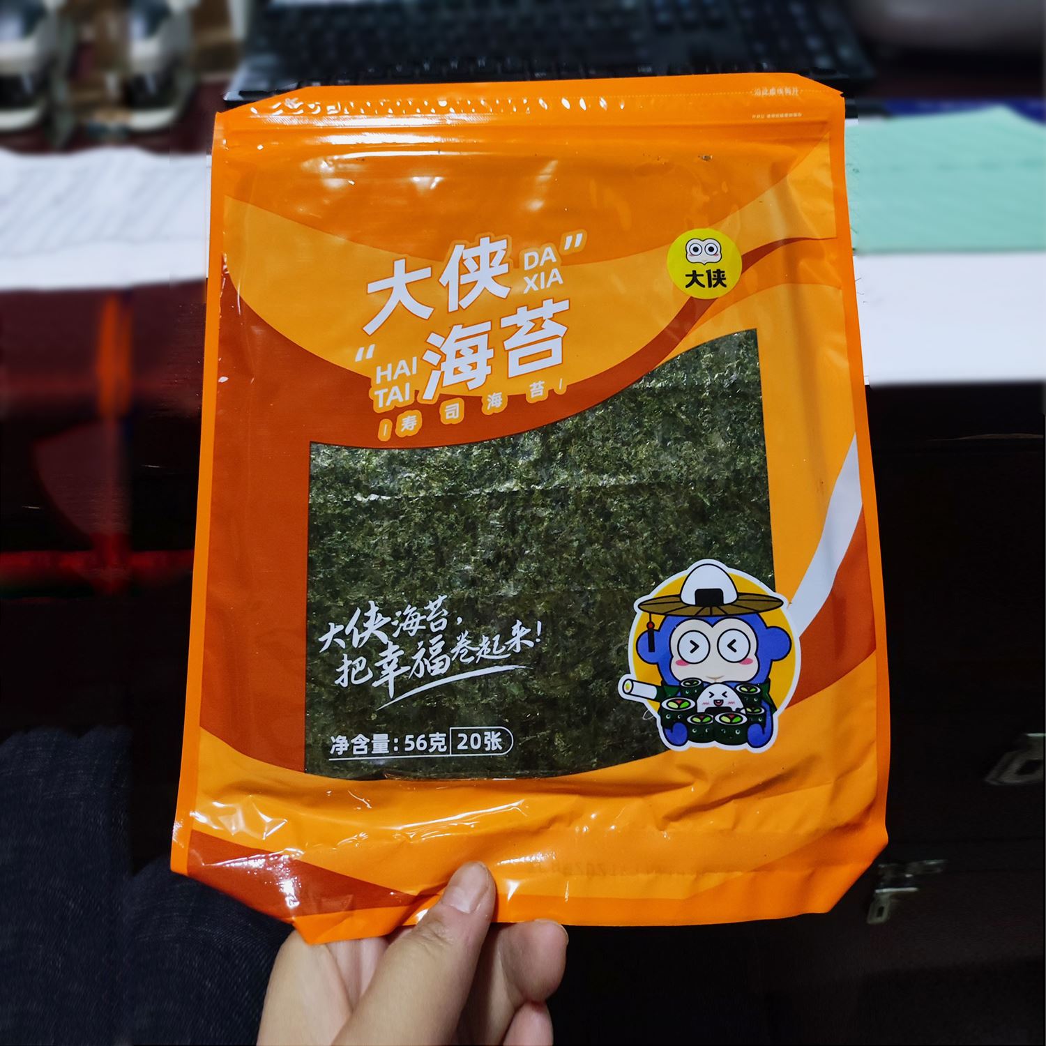 新货大侠海苔大片50张做紫菜片包饭寿司材料食材家用套装工具全套