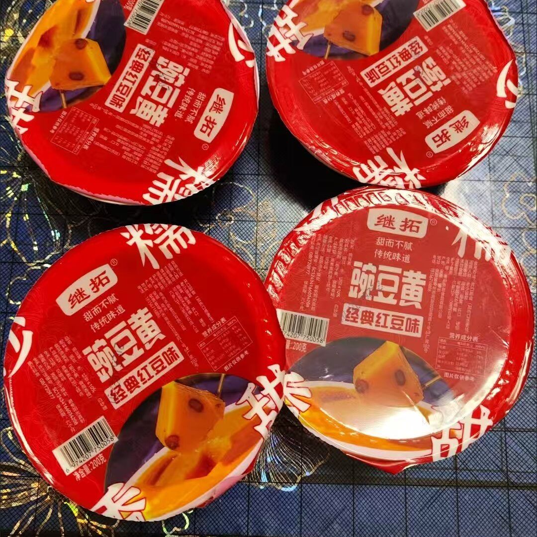新货新鲜豌豆西安特色美食小吃纯手工豌豆沙豌豆黄零食蜂蜜糖豌豆