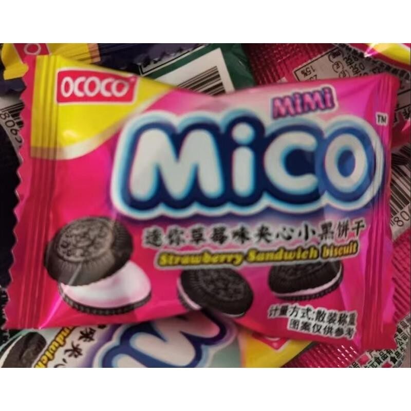 新货前台招待节日零食品独立包装散装草莓柠檬味夹心小黑饼干