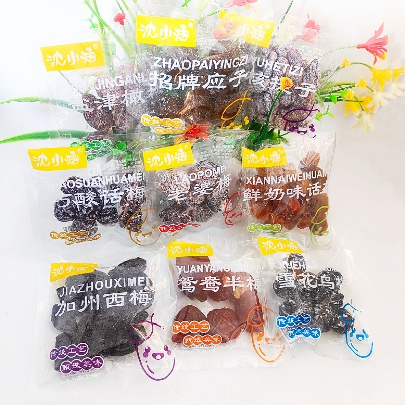 新日期盐津橄榄无核提子半梅巧算酸话梅乌梅休闲零食解馋酸