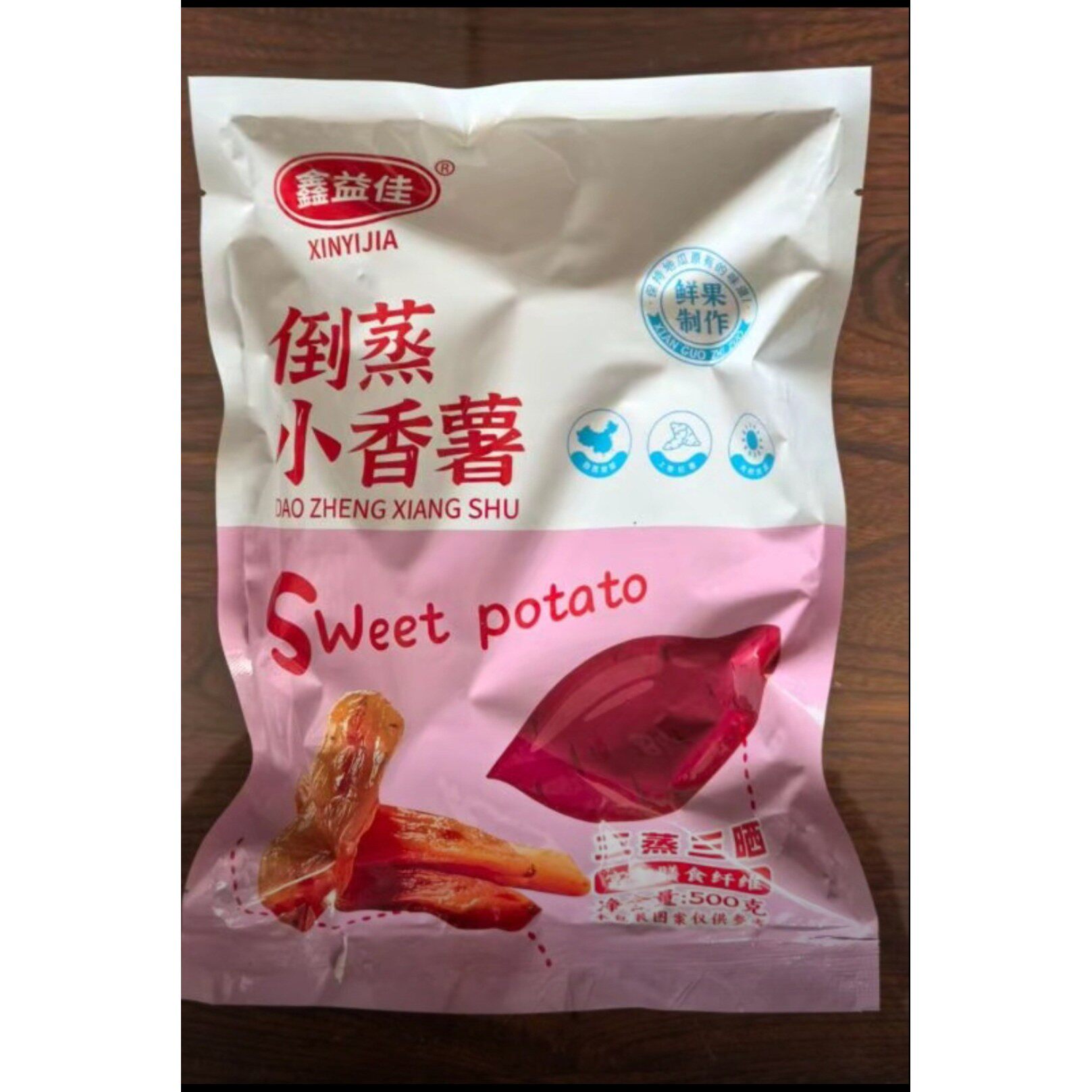 新货鑫益佳 正宗倒蒸红薯干软糯低脂代餐休闲解馋即零食