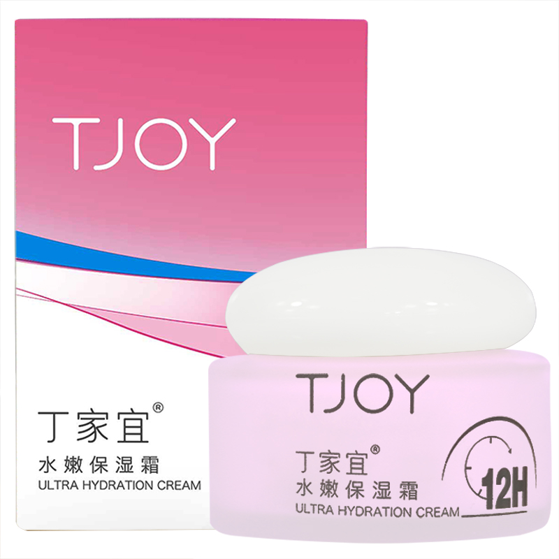 丁家宜水嫩保湿霜滋润保湿
