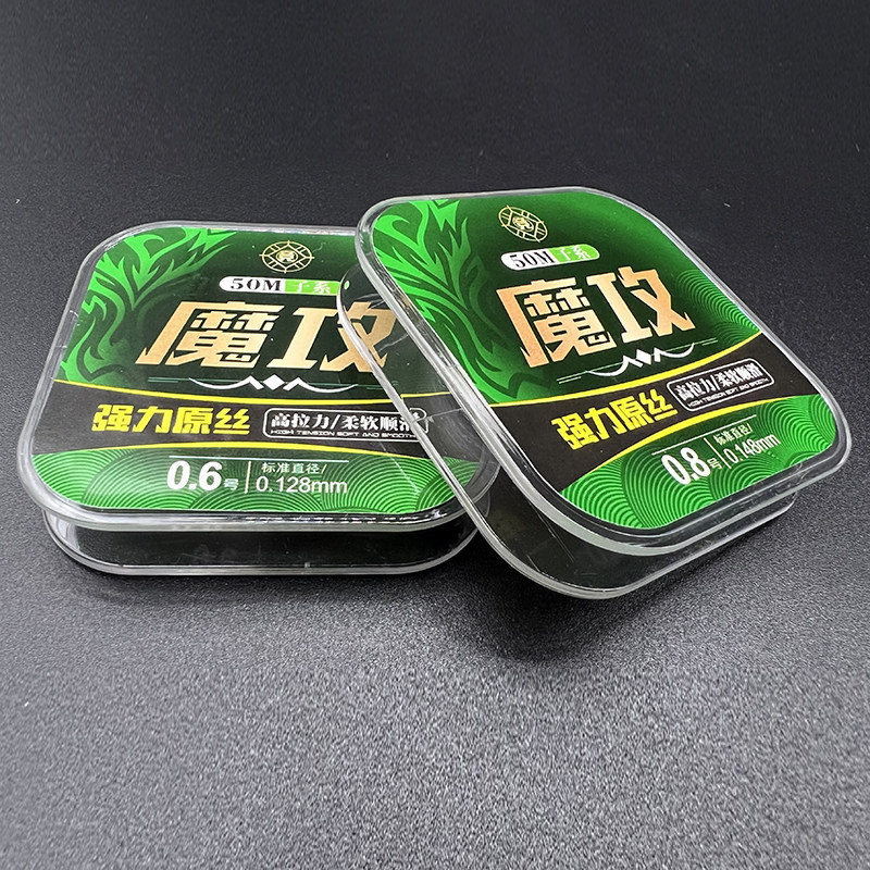 麻子哥推荐魔攻子线超柔软抗卷钓鱼子线耐磨拉力强尼龙台钓线主线