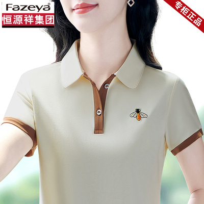 {赠送运费险}-女士短袖t恤夏季