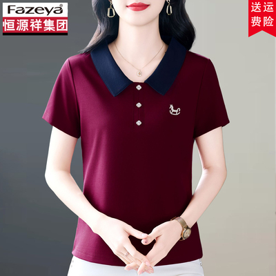 恒源祥集团彩羊撞色翻领短袖T恤女夏季2026新款宽松百搭减龄上衣