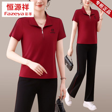 恒源祥彩羊妈妈夏装洋气红色运动套装2025新款中老年人短袖T恤衫