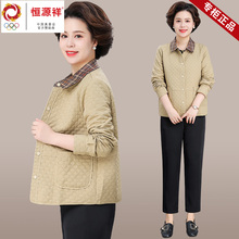 恒源祥彩羊小个子妈妈春装外套洋气中老年女春秋薄款翻领夹克上衣