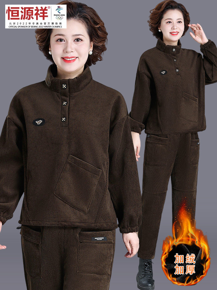恒源祥彩羊妈妈秋冬装时尚卫衣套装2023新款中老年女运动服两件套属于什么档次？