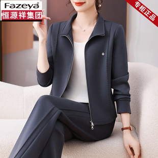 恒源祥集团彩羊妈妈秋装休闲外套女装新款春秋中年大码减龄两件套