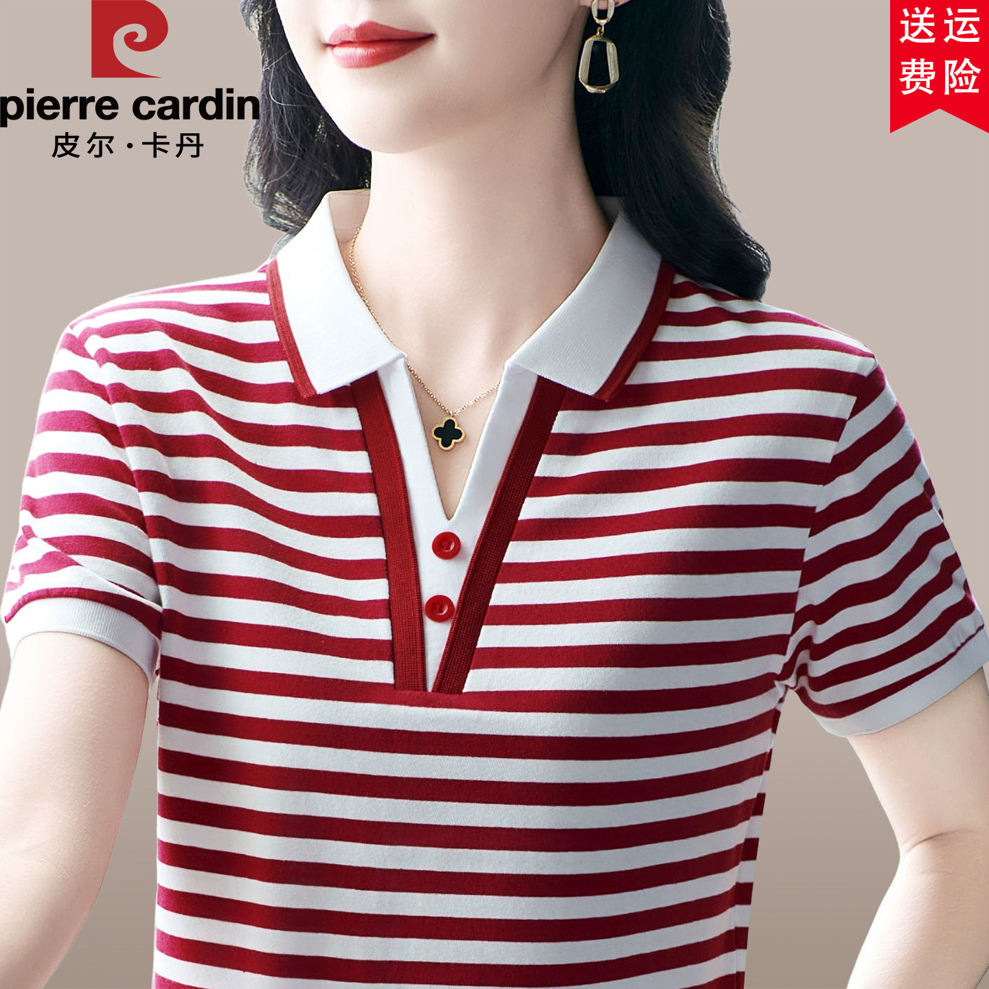 皮尔卡丹高端品牌短袖t恤女2026新款夏季宽松条纹上衣女士polo衫图片