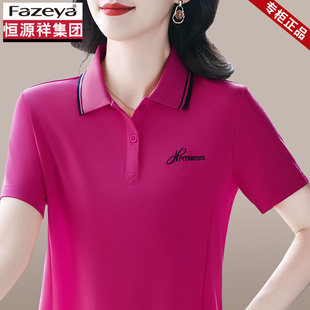 夏季 恒源祥集团彩羊短袖 妈妈衬衫 新款 翻领上衣女 t恤中年女士夏装