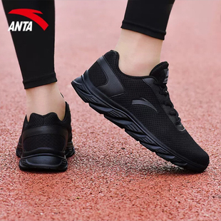 安踏男鞋女鞋运动鞋2026秋季新款网面透气官方正品休闲跑步鞋男款