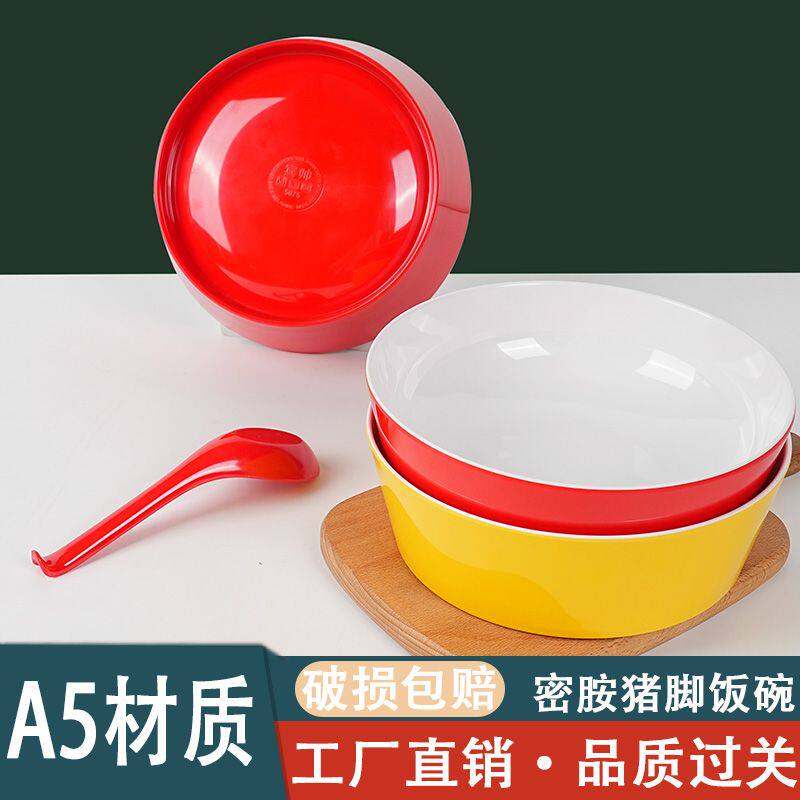 A5密胺餐具饭碗猪脚饭盖