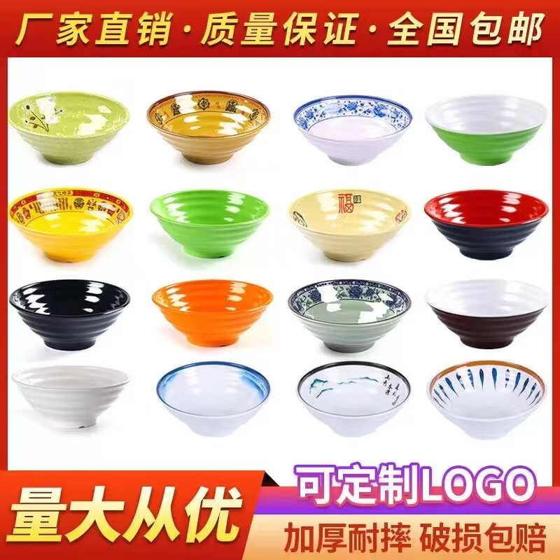 密胺大众仿瓷密胺商用碗