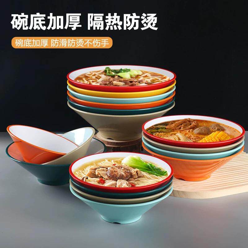 密胺拉面碗商用仿瓷餐具