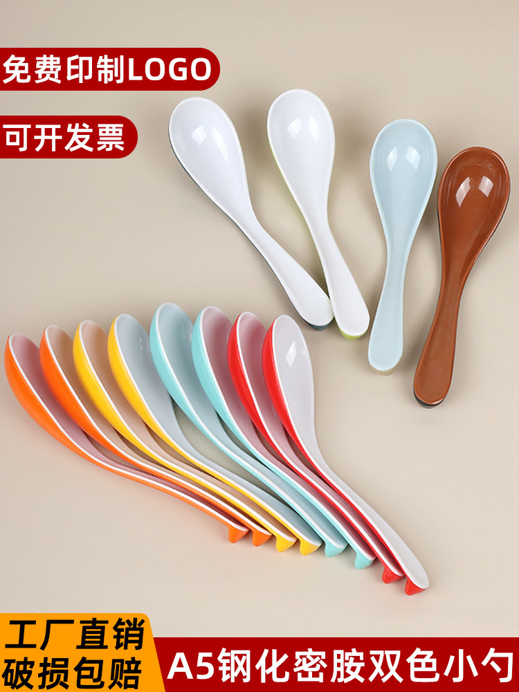 饭店勺子商用勺子餐饮麻辣烫专用汤勺米线拉面长柄勺塑料稀饭汤匙