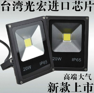 LED投光灯路灯室外射灯广场庭院泛光灯 广告草坪灯30W50W70W100W