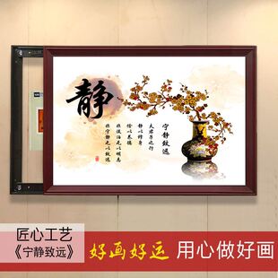 推拉多媒体电表箱电闸电盒装 臻理现代中式 饰遮挡画客厅餐厅挂画