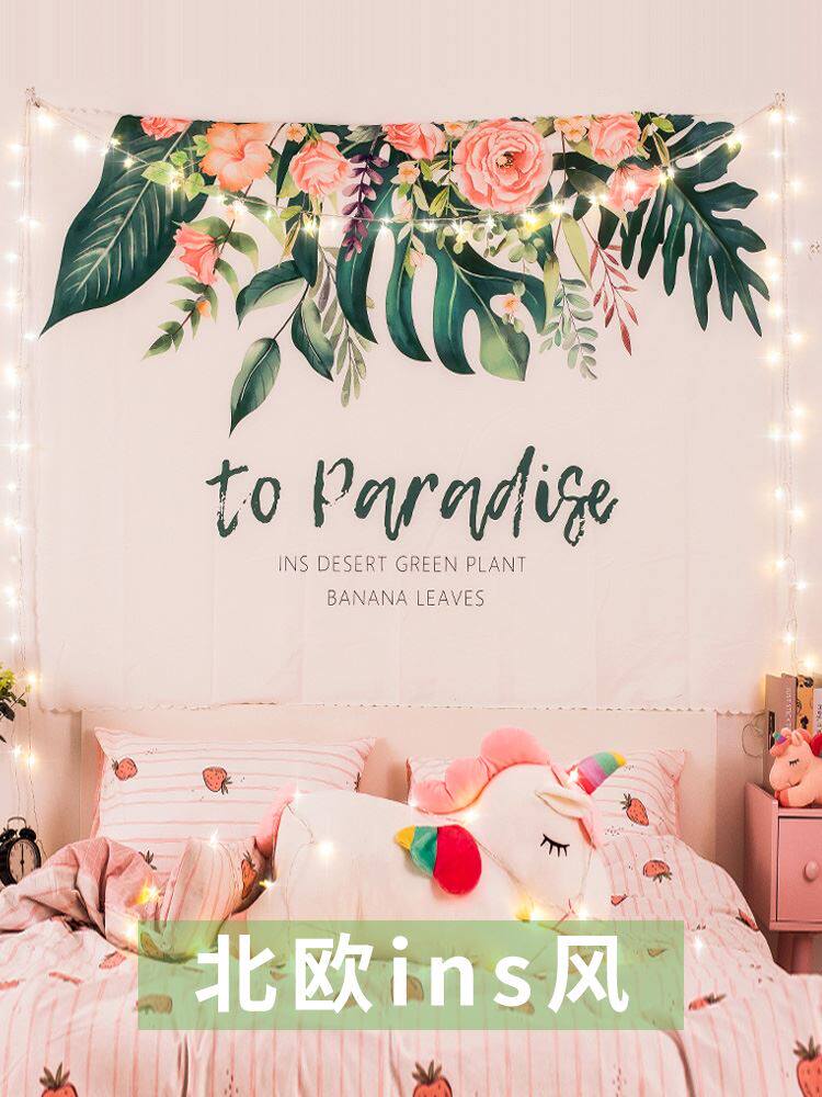 墙布背景墙挂布ins风宿舍墙画布背景图壁画装饰布景遮挡大背景布