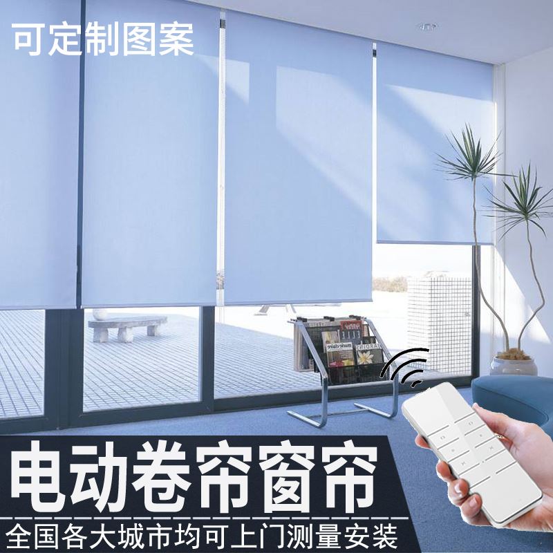客厅窗户卷帘,客厅卷帘窗帘图片(第11页)_大山谷图库