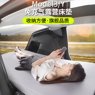 特斯拉model丫床垫model3露营床垫后备箱床垫睡垫免充气神器配件