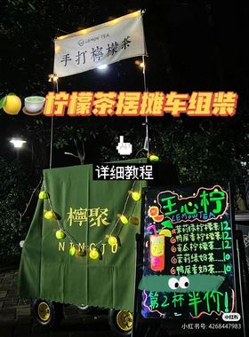 柠檬片夜市摆摊跑马灯氛围灯led地摊小灯摊位装饰地摊后备箱神器