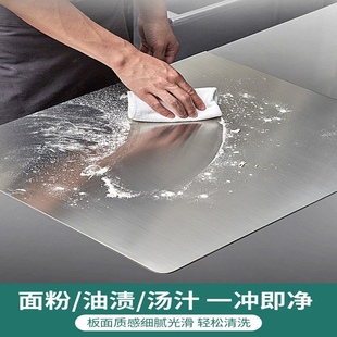 不锈钢和面垫厨房擀面板水果砧板烘焙揉面大号案板家用切菜板