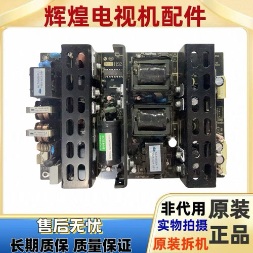 乐华LCD32M09  L32N5 L32N6 LCD26M10电源板MLT666 REV2.8