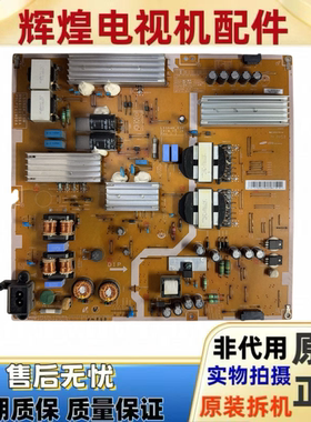 三星UA48HU6000J UA48HU5900J电视电源板L55N4W-ESM BN44-00756A