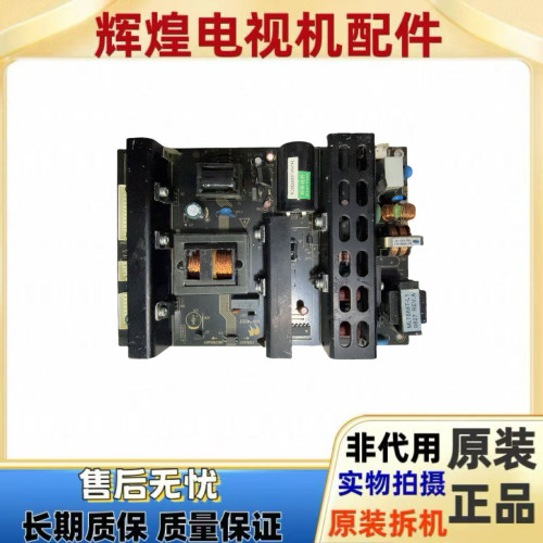 原装TCL L32N5 L32N6 L32N9 L32E09电源板MLT668-L1