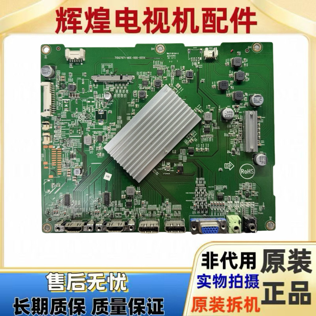 飞利浦BDM4350主板715G7971-M0E-000-005K配屏TPT430U3-EQYSHM.G