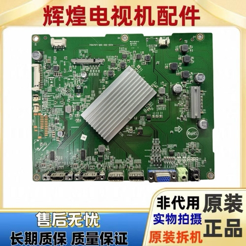 飞利浦BDM4350主板715G7971-M0E-000-005K配屏TPT430U3-EQYSHM.G