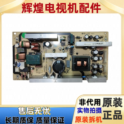 原装TCL L26E9 L32E77B LCD32K73 L32E9电源板40-6/5PL37C-PWC1XG
