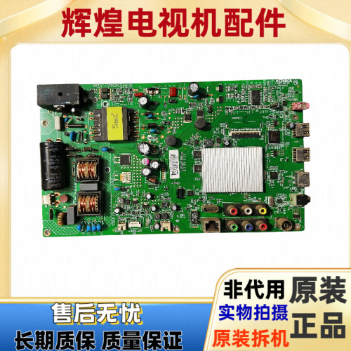 康佳LED42M820AF/40/42M1200AF主板35019378屏362YT/365YT/373YT