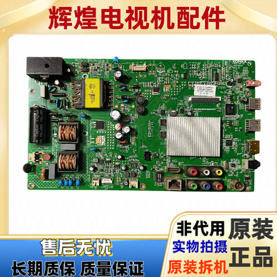 原装康佳LED32/40/42M1200AF/1370AF主板35018442任意配屏