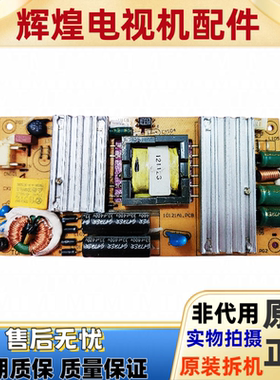 大水牛F3216G升压Q5PLUS电源板10121A1.PCB现代E派GW3201 Q3202