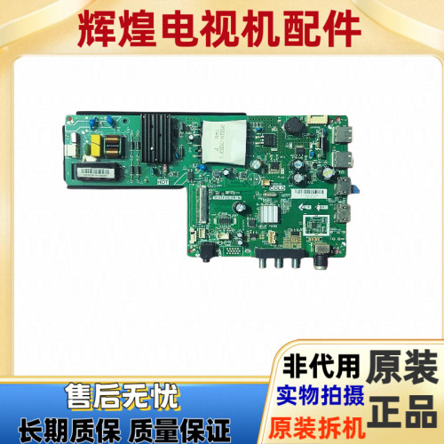 原装康佳LED40/43F1000 39/43E330C K40主板TP.VST69D.PB716