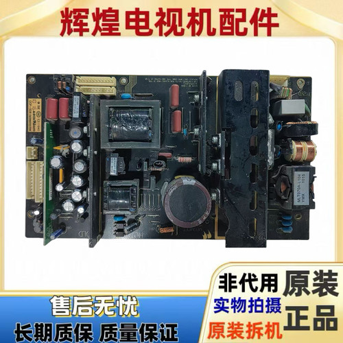 原装三洋LCD-42CA320 LCD42P08A电源板 MIP988A-K