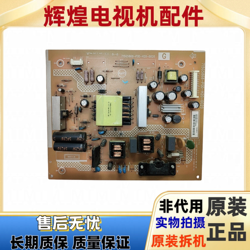 原装索尼KLV-32R300A电源板715G5868-P0D-H20-0020