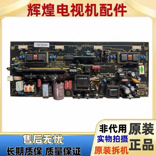 原装L26M9B/M02 L26F19BD LCD27K76电视电源板 MIP260T MIP260T-C