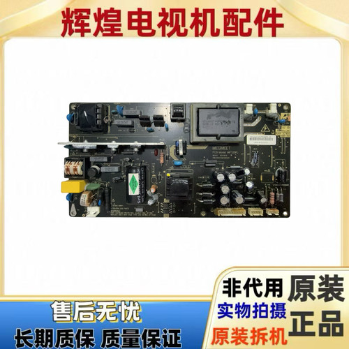 原装 索佳 SL32W808 电源板 MIP329FL MIP320FL-D-12测好