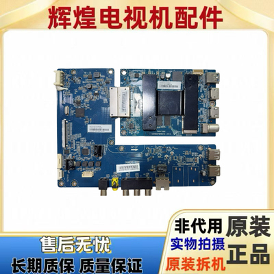 原装海尔65V72主板0091802170a v1.1屏LSC650FN04-H