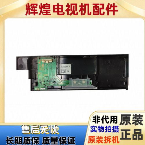 原装索尼KD-65X9000E接收 板 头1-894-333-11