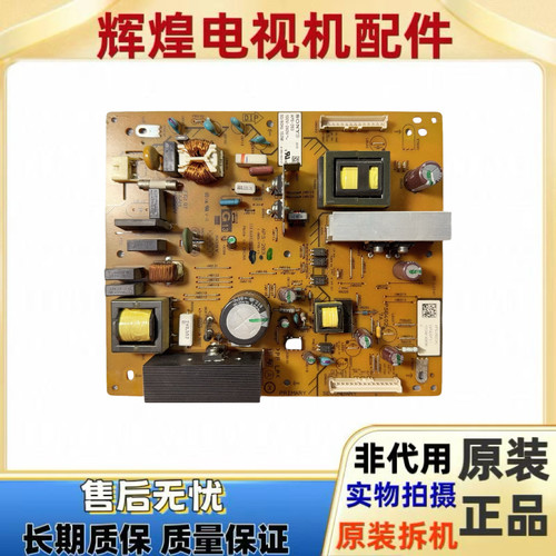 原装索尼KLV-32BX325/323/320/321电源板1-883-775-11/21 APS-283