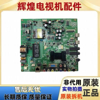 原装康佳LED39M3900NE电视主板35017116屏72000055YT 0055YT
