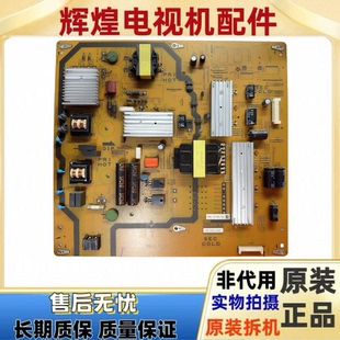 原装夏普LCD50S3A LCD-58S3A电源板 QPWBFG558WJN1 DUNTKG558FM01