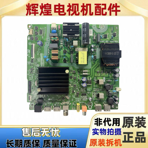 S原装海信 60E3F液晶电视机主板RSAG7.820.10191/ROH屏HD600Y1U41