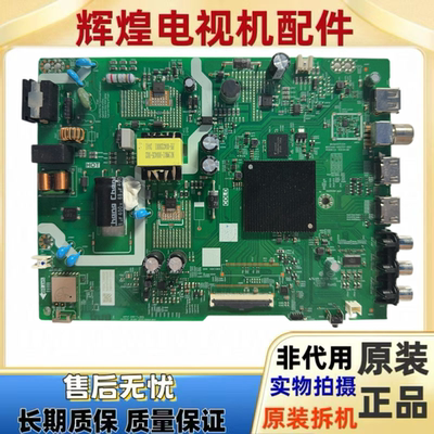 原装创维32P31主板A3T224 N012406-002757-002配屏RDL320HY HY0