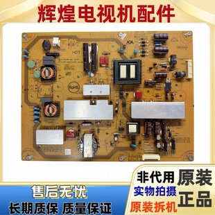 原装夏普LCD-60NX255A/60DS31A电源板RUNTKB056WJQZ  JSL2142-003